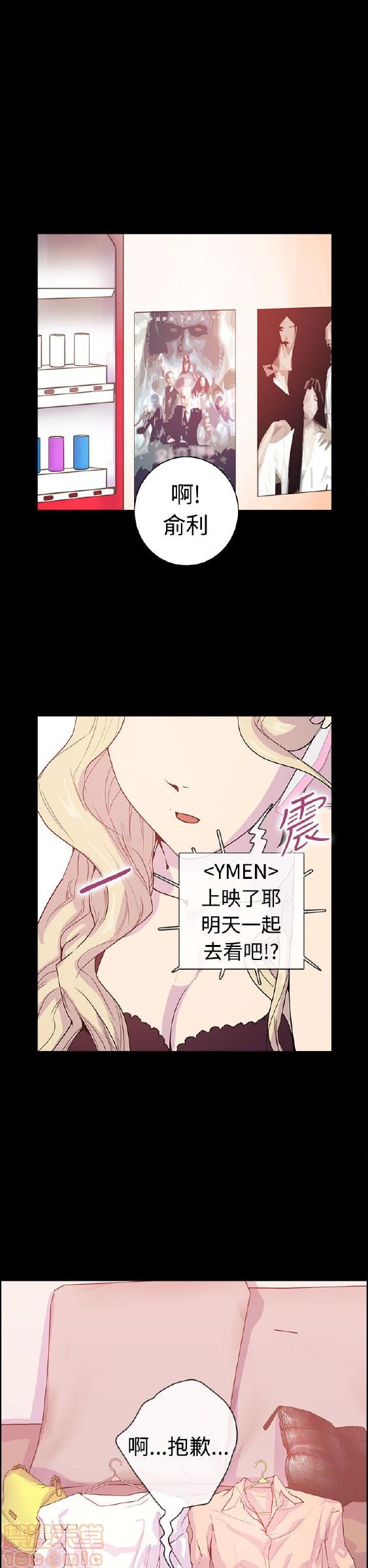 《谁把它给吃了》漫画最新章节谁把它给吃了-开始阅读免费下拉式在线观看章节第【135】张图片