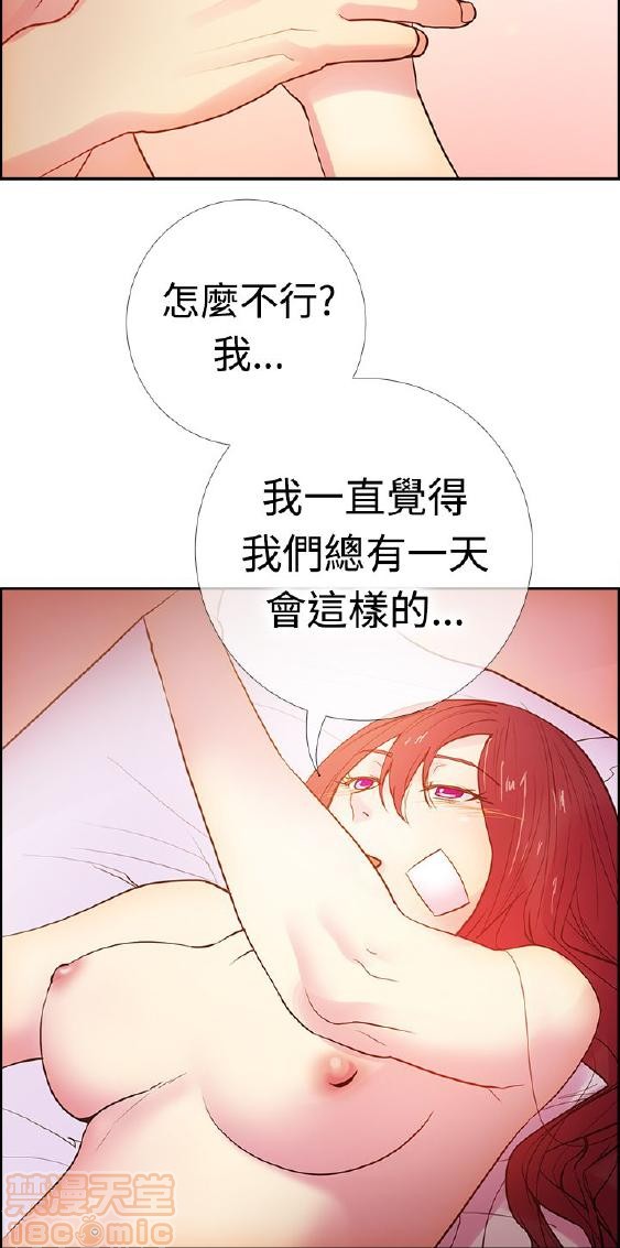 《谁把它给吃了》漫画最新章节谁把它给吃了-开始阅读免费下拉式在线观看章节第【329】张图片