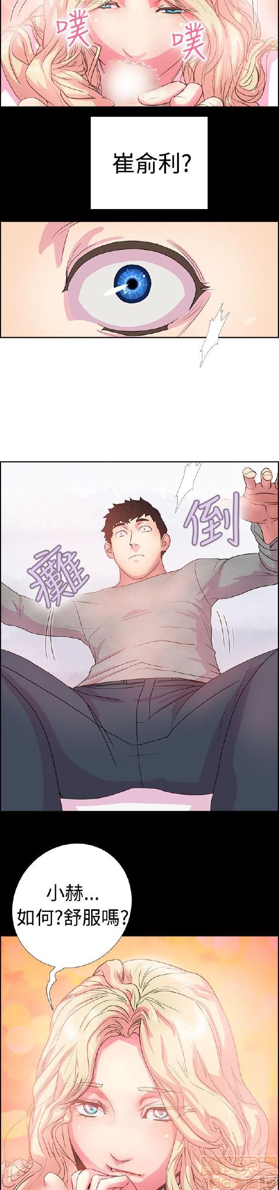 《谁把它给吃了》漫画最新章节谁把它给吃了-开始阅读免费下拉式在线观看章节第【92】张图片