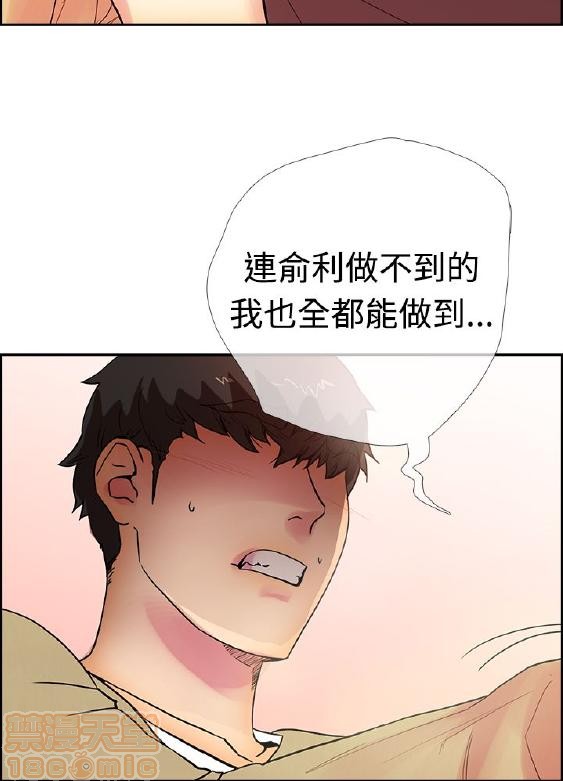 《谁把它给吃了》漫画最新章节谁把它给吃了-开始阅读免费下拉式在线观看章节第【304】张图片