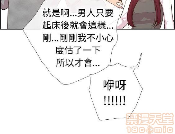 《谁把它给吃了》漫画最新章节谁把它给吃了-开始阅读免费下拉式在线观看章节第【62】张图片