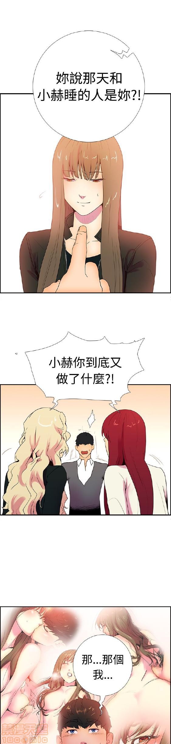 《谁把它给吃了》漫画最新章节谁把它给吃了-开始阅读免费下拉式在线观看章节第【390】张图片