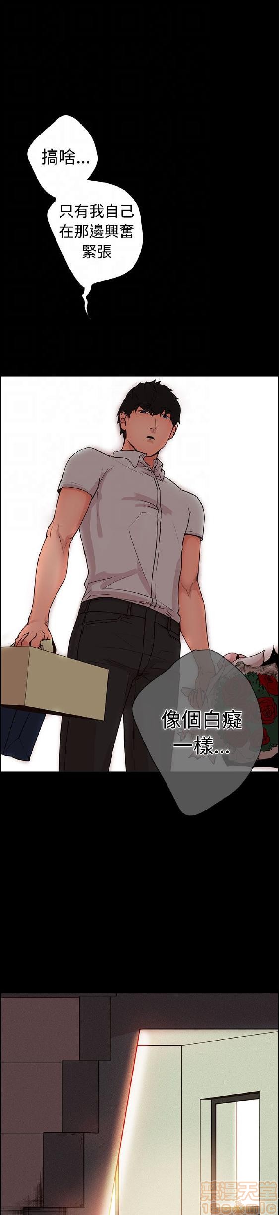 《谁把它给吃了》漫画最新章节谁把它给吃了-开始阅读免费下拉式在线观看章节第【150】张图片