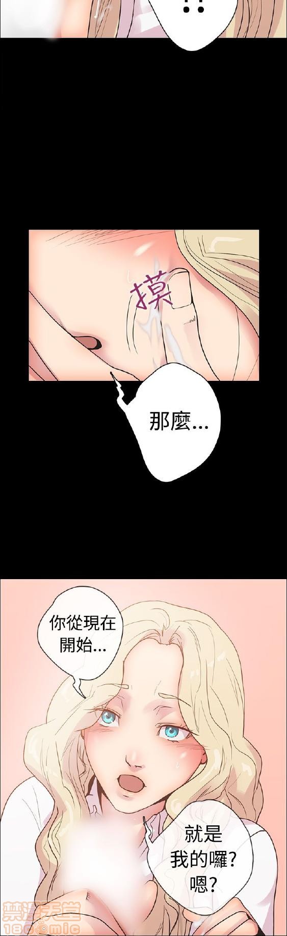 《谁把它给吃了》漫画最新章节谁把它给吃了-开始阅读免费下拉式在线观看章节第【183】张图片