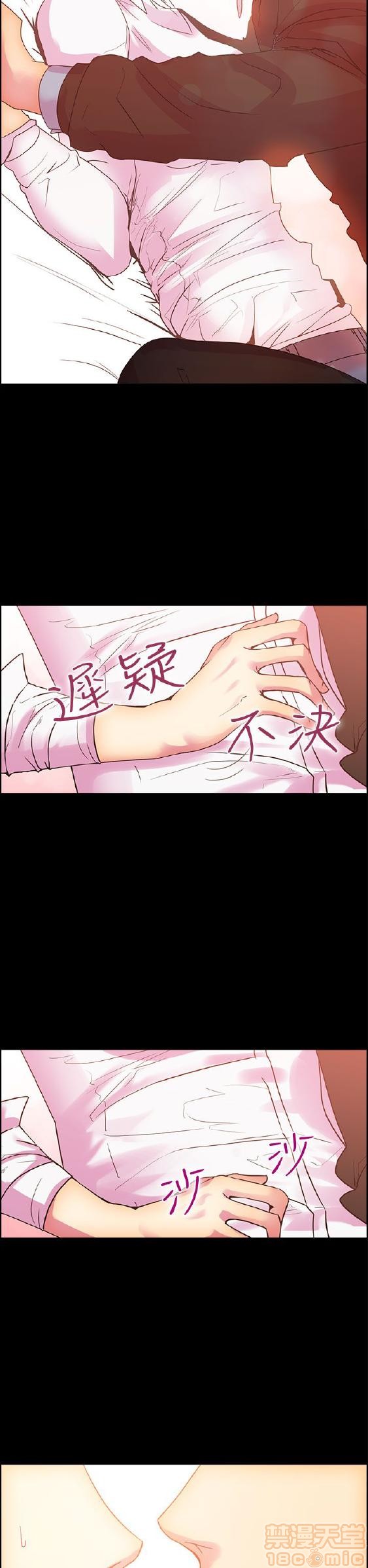 《谁把它给吃了》漫画最新章节谁把它给吃了-开始阅读免费下拉式在线观看章节第【247】张图片