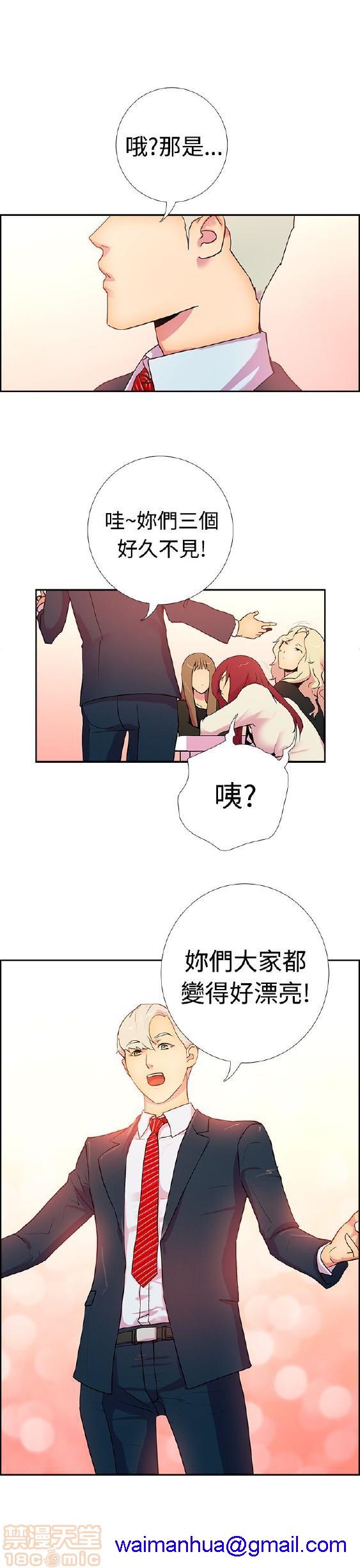 《谁把它给吃了》漫画最新章节谁把它给吃了-开始阅读免费下拉式在线观看章节第【411】张图片