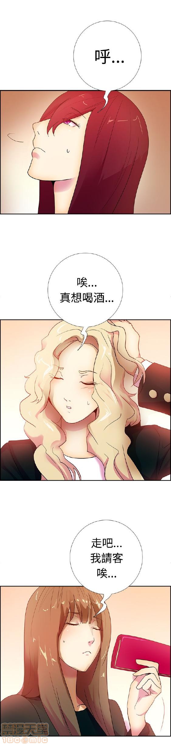 《谁把它给吃了》漫画最新章节谁把它给吃了-开始阅读免费下拉式在线观看章节第【405】张图片