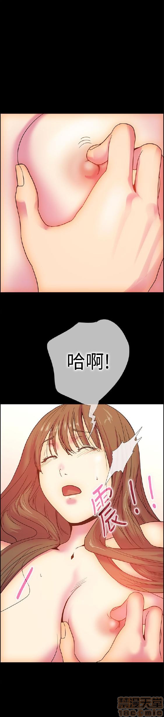 《谁把它给吃了》漫画最新章节谁把它给吃了-开始阅读免费下拉式在线观看章节第【267】张图片