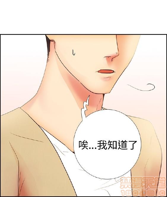 《谁把它给吃了》漫画最新章节谁把它给吃了-开始阅读免费下拉式在线观看章节第【283】张图片