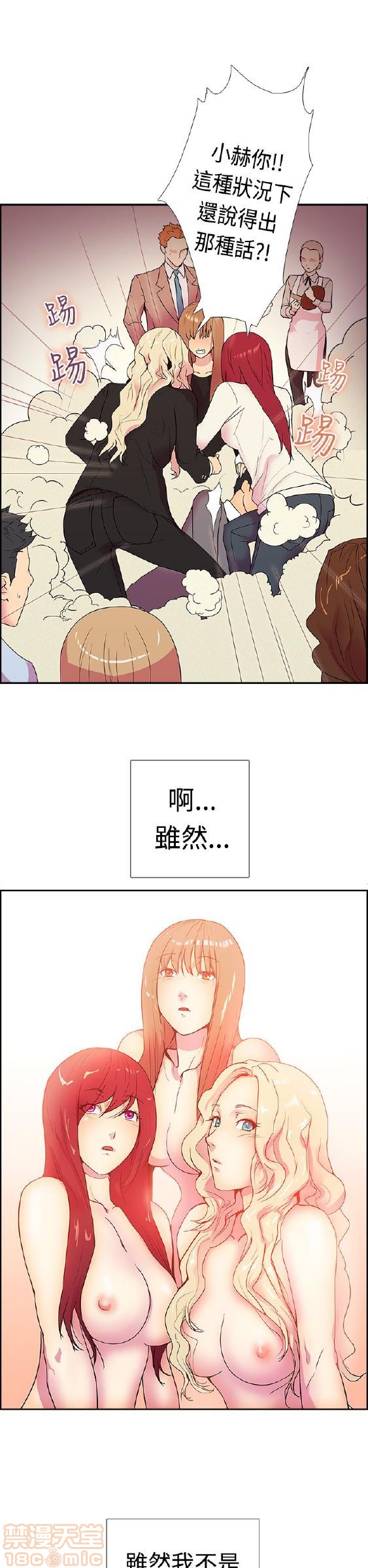 《谁把它给吃了》漫画最新章节谁把它给吃了-开始阅读免费下拉式在线观看章节第【397】张图片