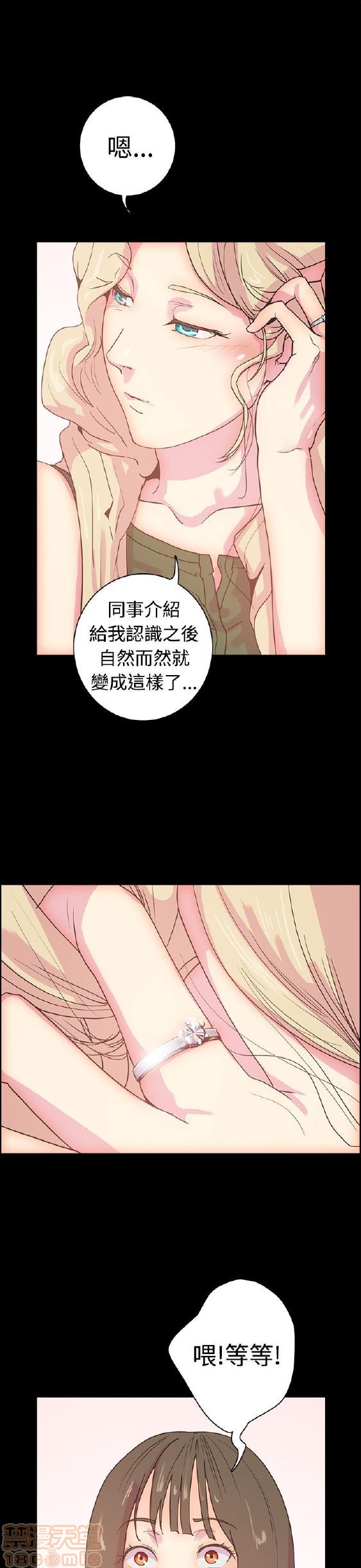 《谁把它给吃了》漫画最新章节谁把它给吃了-开始阅读免费下拉式在线观看章节第【153】张图片