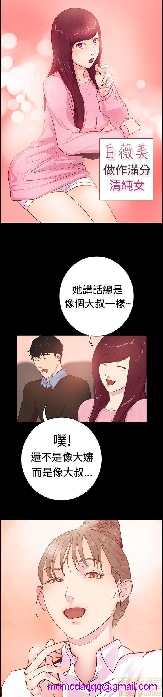 《谁把它给吃了》漫画最新章节谁把它给吃了-开始阅读免费下拉式在线观看章节第【6】张图片