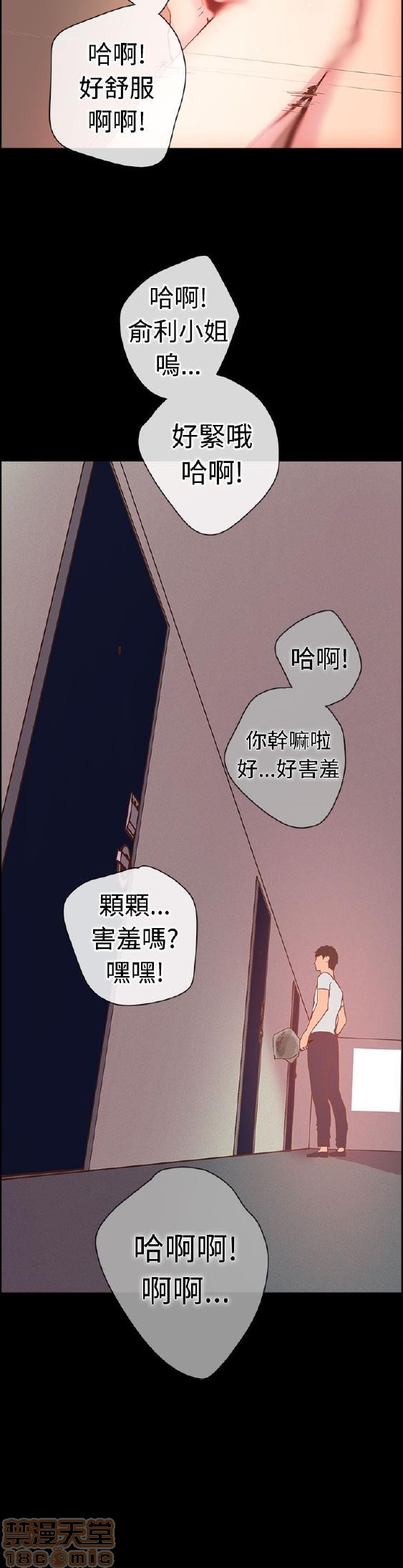 《谁把它给吃了》漫画最新章节谁把它给吃了-开始阅读免费下拉式在线观看章节第【149】张图片