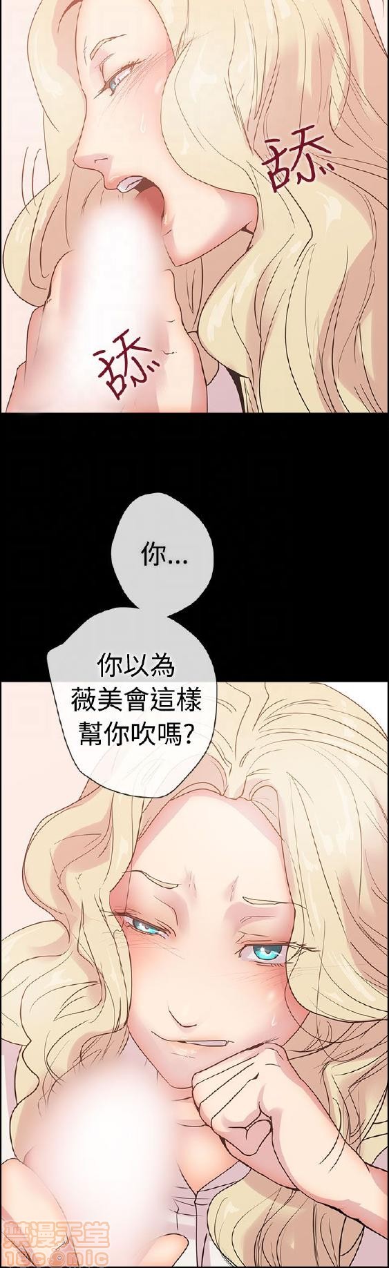 《谁把它给吃了》漫画最新章节谁把它给吃了-开始阅读免费下拉式在线观看章节第【180】张图片