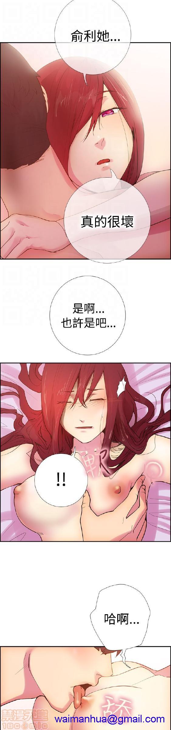 《谁把它给吃了》漫画最新章节谁把它给吃了-开始阅读免费下拉式在线观看章节第【331】张图片