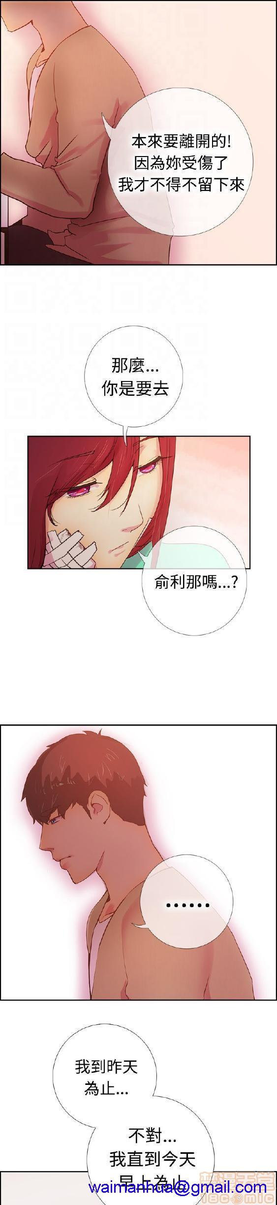 《谁把它给吃了》漫画最新章节谁把它给吃了-开始阅读免费下拉式在线观看章节第【321】张图片