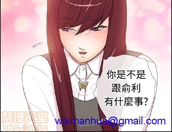 《谁把它给吃了》漫画最新章节谁把它给吃了-开始阅读免费下拉式在线观看章节第【51】张图片