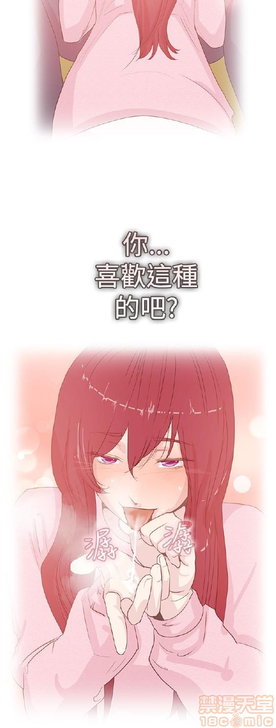 《谁把它给吃了》漫画最新章节谁把它给吃了-开始阅读免费下拉式在线观看章节第【98】张图片