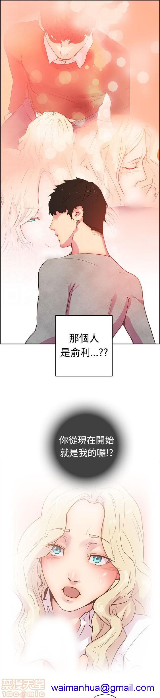 《谁把它给吃了》漫画最新章节谁把它给吃了-开始阅读免费下拉式在线观看章节第【201】张图片