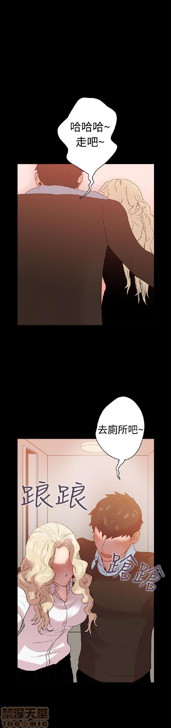 《谁把它给吃了》漫画最新章节谁把它给吃了-开始阅读免费下拉式在线观看章节第【173】张图片