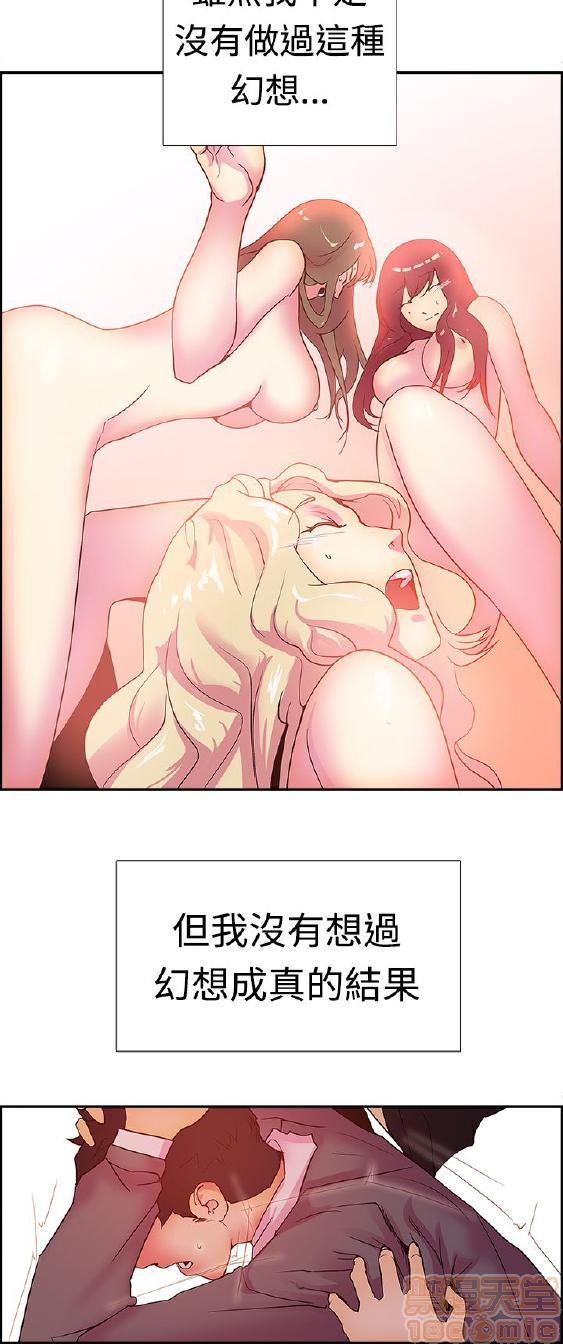 《谁把它给吃了》漫画最新章节谁把它给吃了-开始阅读免费下拉式在线观看章节第【398】张图片