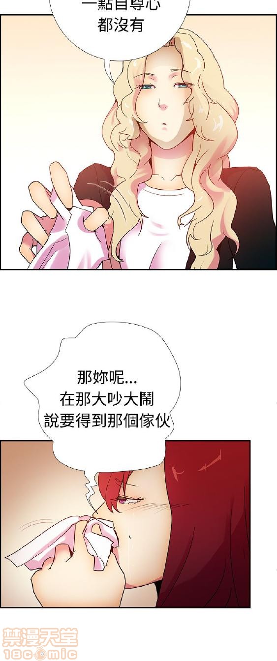 《谁把它给吃了》漫画最新章节谁把它给吃了-开始阅读免费下拉式在线观看章节第【407】张图片