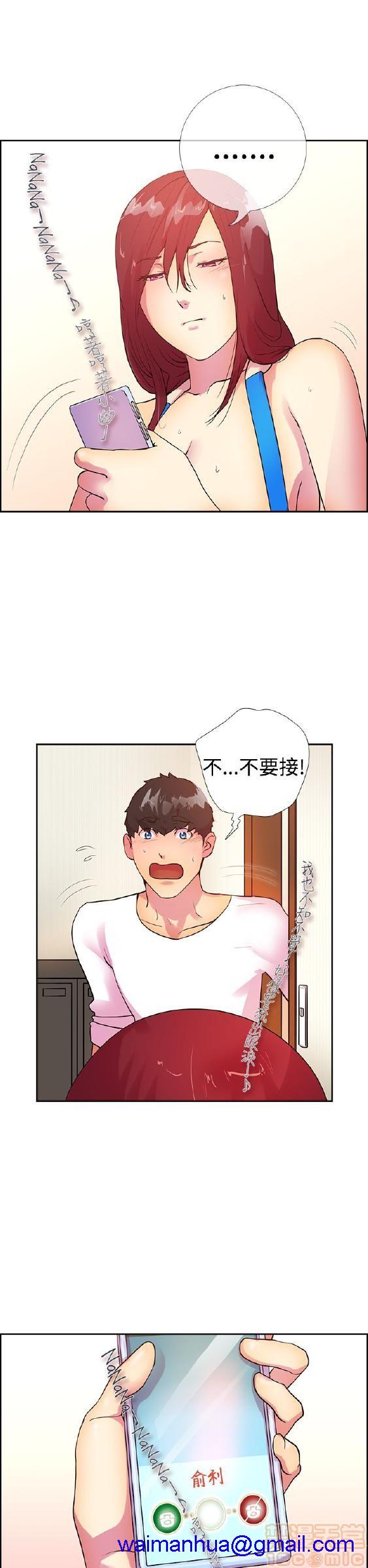 《谁把它给吃了》漫画最新章节谁把它给吃了-开始阅读免费下拉式在线观看章节第【351】张图片