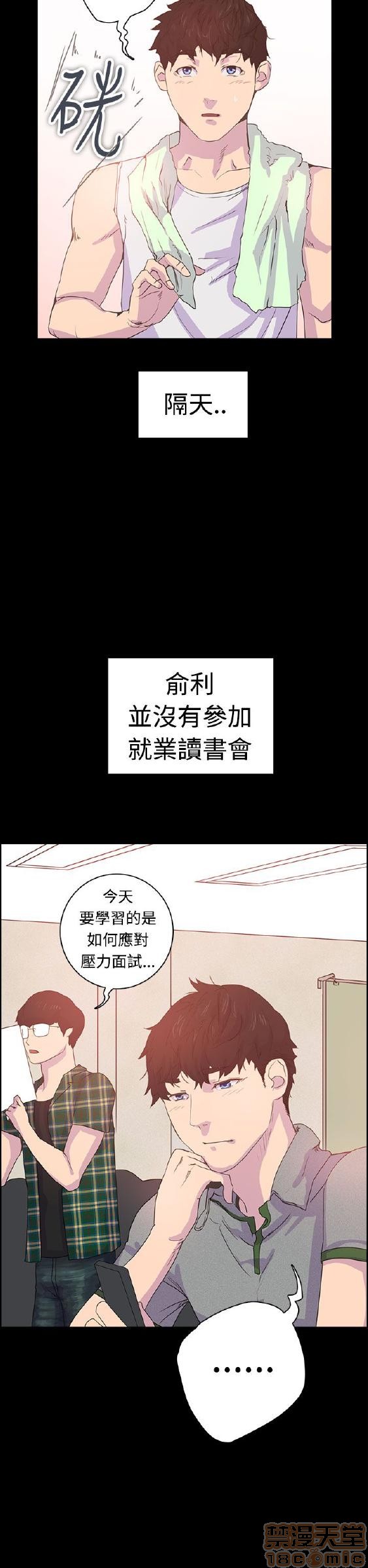 《谁把它给吃了》漫画最新章节谁把它给吃了-开始阅读免费下拉式在线观看章节第【129】张图片