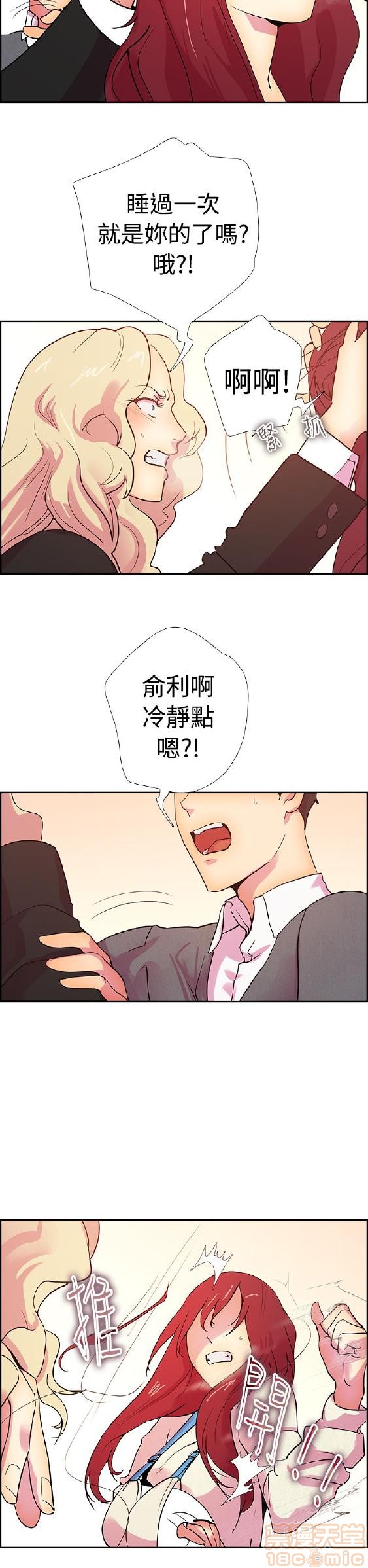 《谁把它给吃了》漫画最新章节谁把它给吃了-开始阅读免费下拉式在线观看章节第【377】张图片