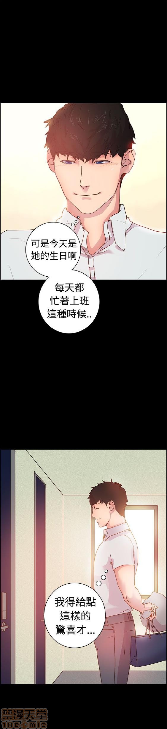 《谁把它给吃了》漫画最新章节谁把它给吃了-开始阅读免费下拉式在线观看章节第【144】张图片