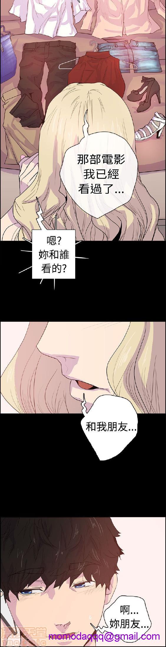 《谁把它给吃了》漫画最新章节谁把它给吃了-开始阅读免费下拉式在线观看章节第【136】张图片