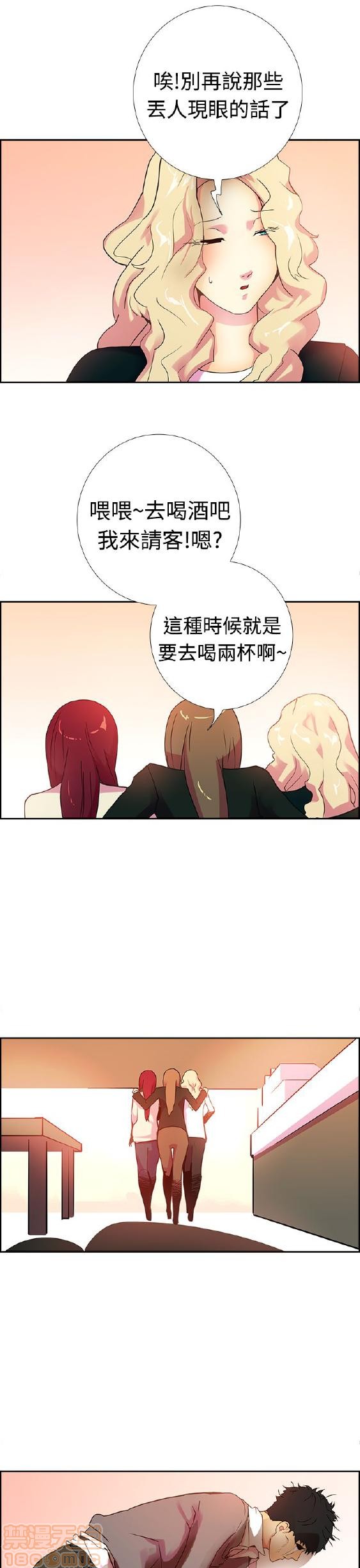 《谁把它给吃了》漫画最新章节谁把它给吃了-开始阅读免费下拉式在线观看章节第【408】张图片