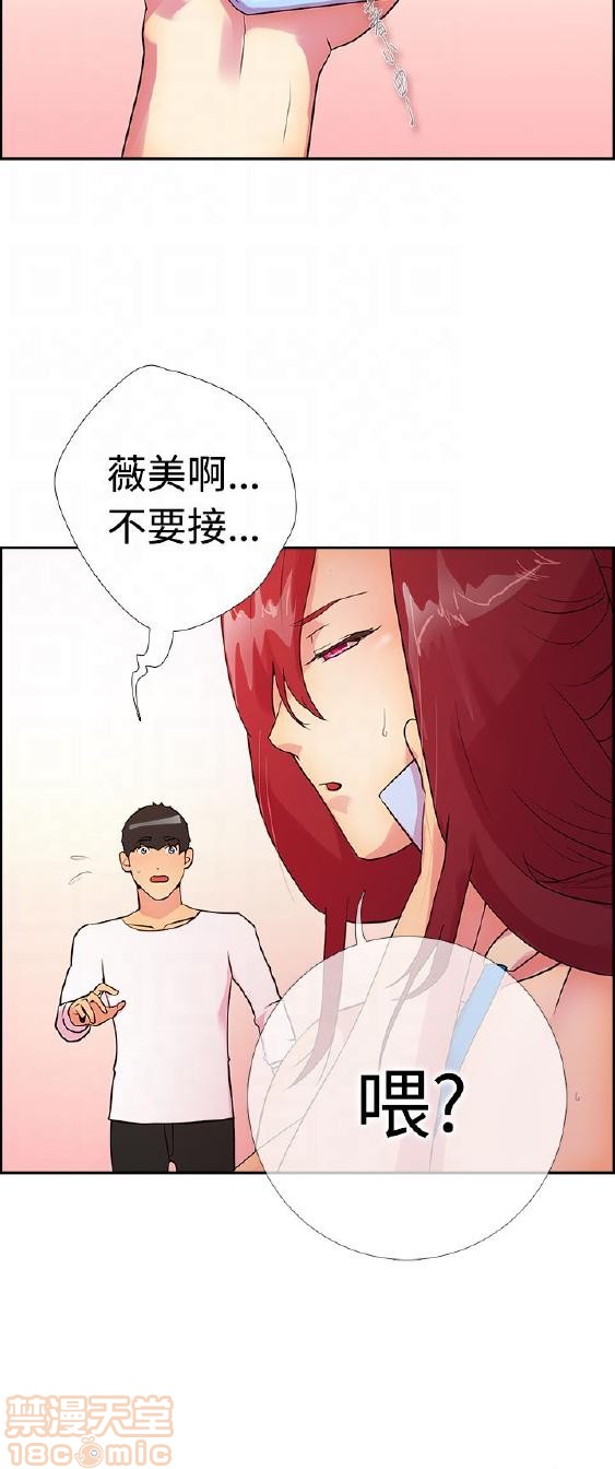 《谁把它给吃了》漫画最新章节谁把它给吃了-开始阅读免费下拉式在线观看章节第【352】张图片