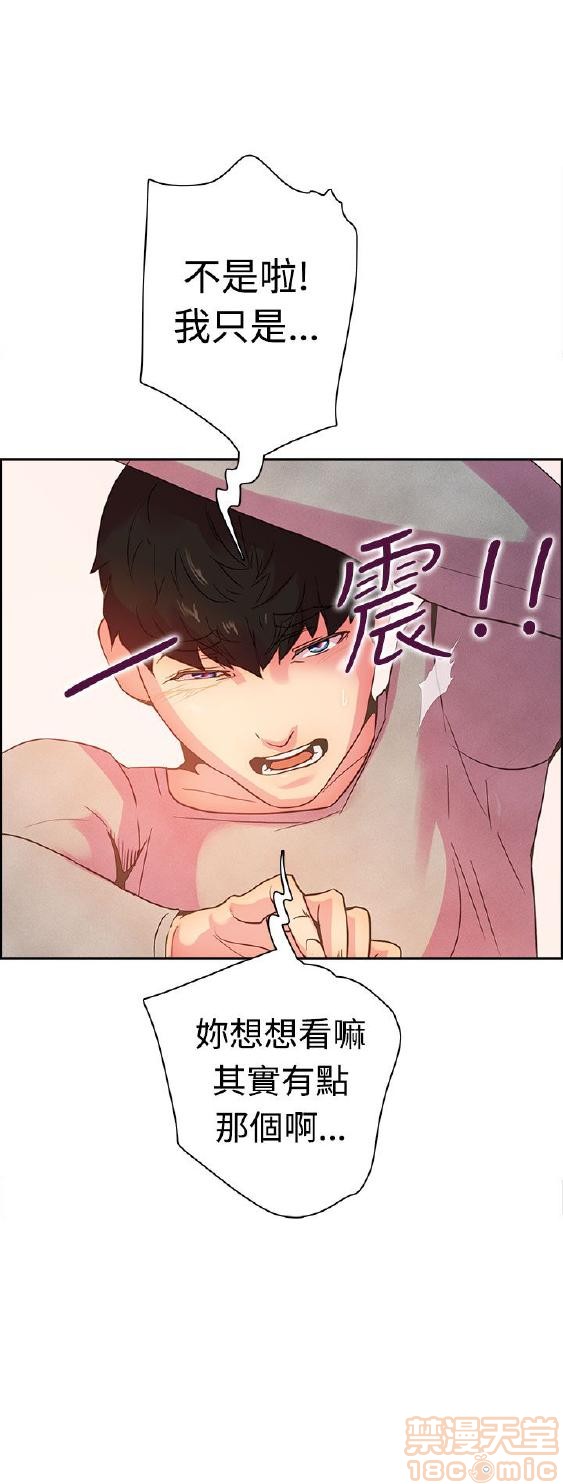 《谁把它给吃了》漫画最新章节谁把它给吃了-开始阅读免费下拉式在线观看章节第【203】张图片