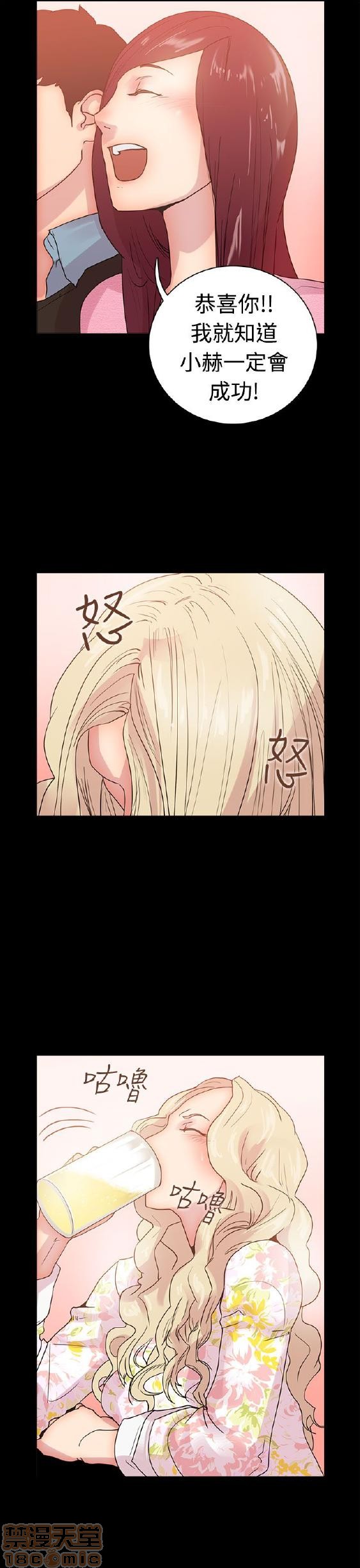 《谁把它给吃了》漫画最新章节谁把它给吃了-开始阅读免费下拉式在线观看章节第【172】张图片