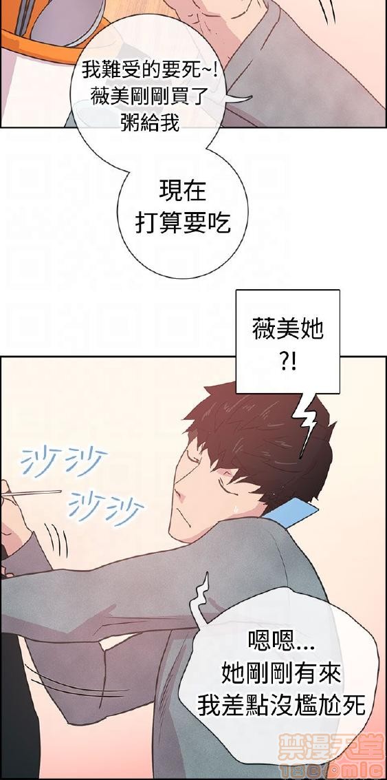 《谁把它给吃了》漫画最新章节谁把它给吃了-开始阅读免费下拉式在线观看章节第【110】张图片