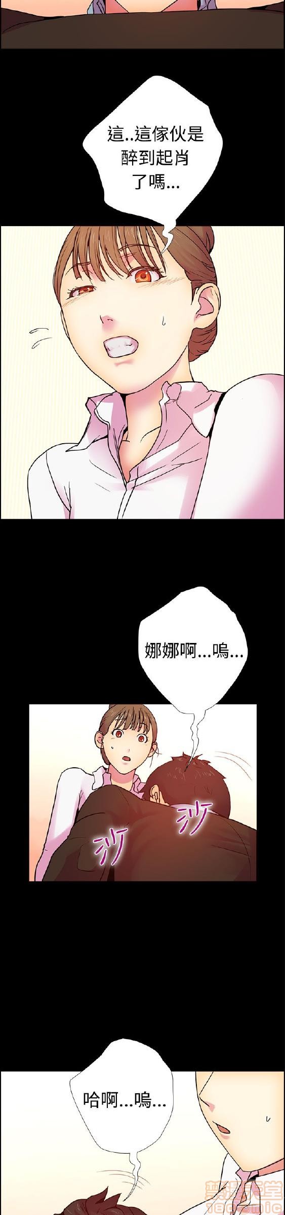 《谁把它给吃了》漫画最新章节谁把它给吃了-开始阅读免费下拉式在线观看章节第【253】张图片