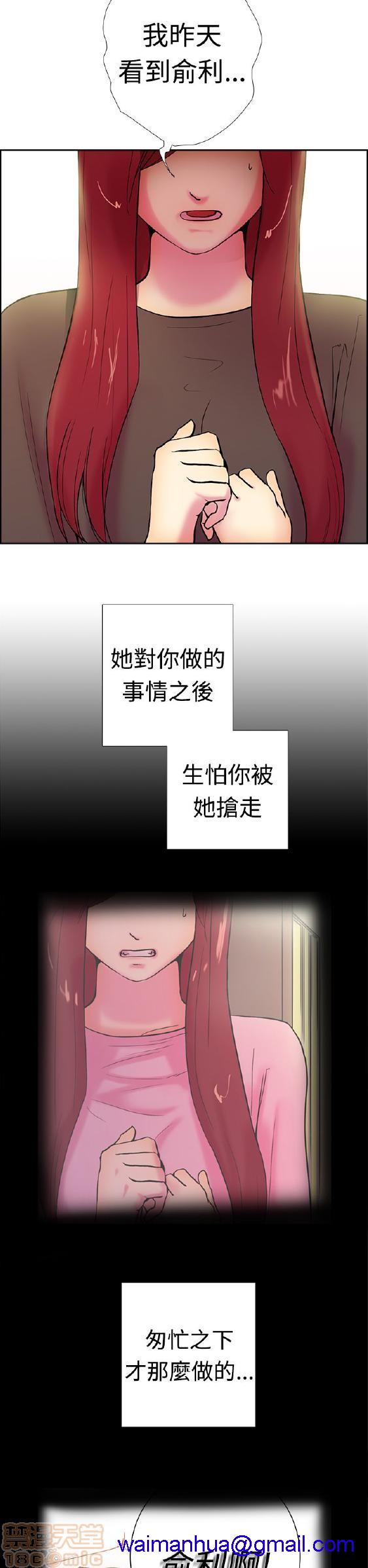 《谁把它给吃了》漫画最新章节谁把它给吃了-开始阅读免费下拉式在线观看章节第【291】张图片