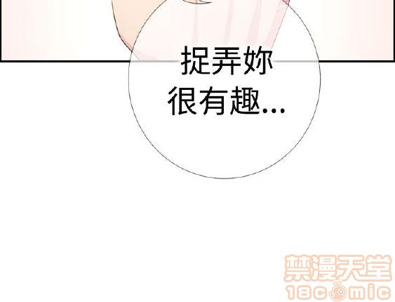 《谁把它给吃了》漫画最新章节谁把它给吃了-开始阅读免费下拉式在线观看章节第【48】张图片