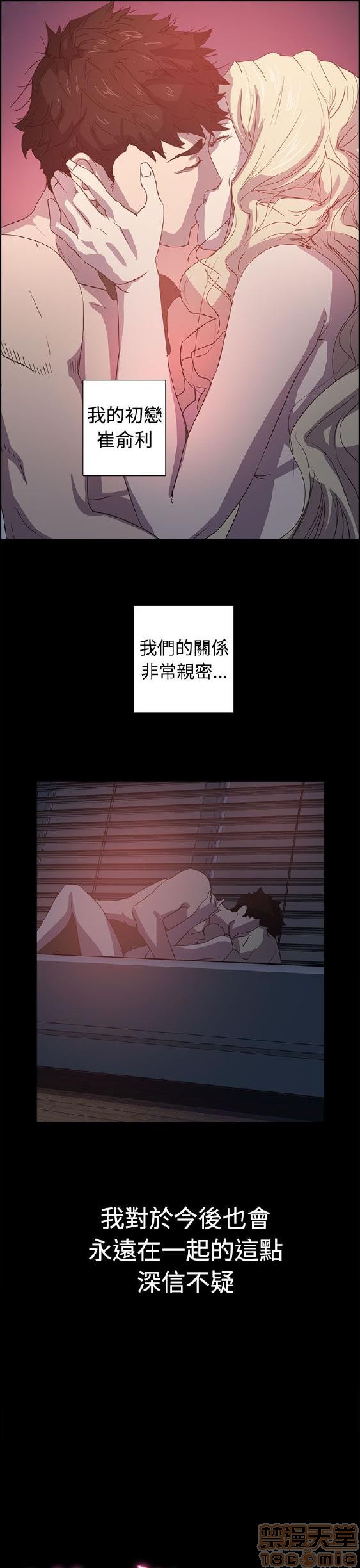 《谁把它给吃了》漫画最新章节谁把它给吃了-开始阅读免费下拉式在线观看章节第【125】张图片