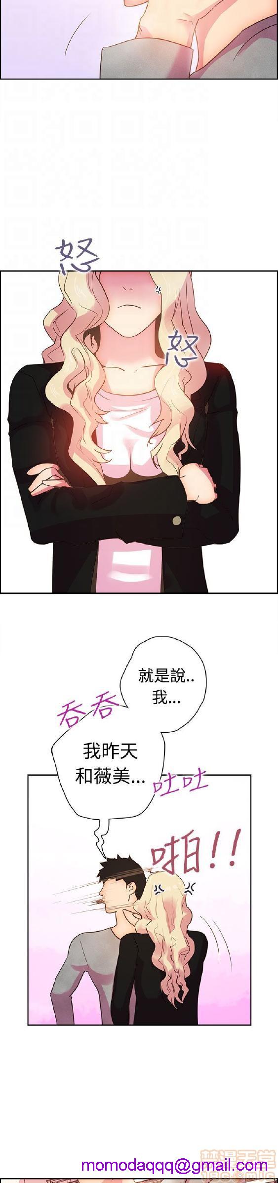 《谁把它给吃了》漫画最新章节谁把它给吃了-开始阅读免费下拉式在线观看章节第【196】张图片