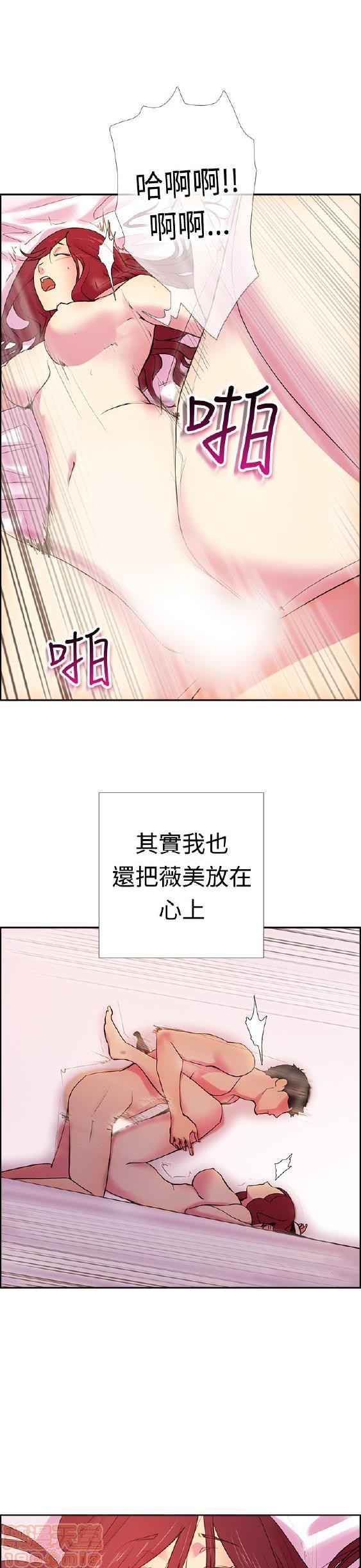 《谁把它给吃了》漫画最新章节谁把它给吃了-开始阅读免费下拉式在线观看章节第【333】张图片