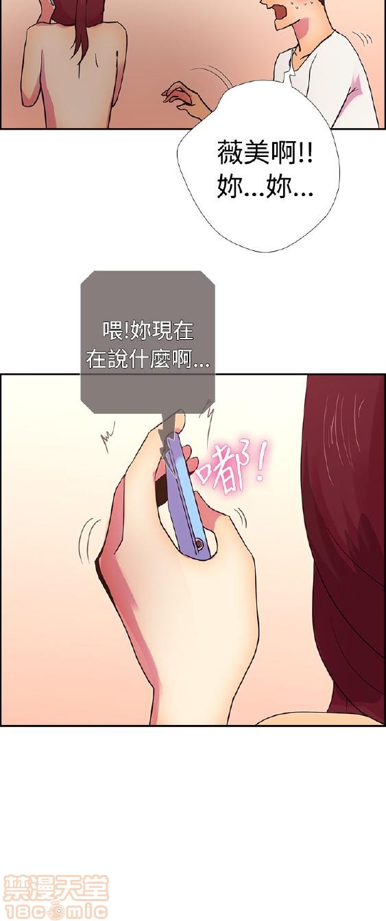 《谁把它给吃了》漫画最新章节谁把它给吃了-开始阅读免费下拉式在线观看章节第【355】张图片