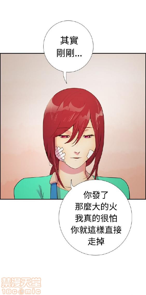 《谁把它给吃了》漫画最新章节谁把它给吃了-开始阅读免费下拉式在线观看章节第【320】张图片