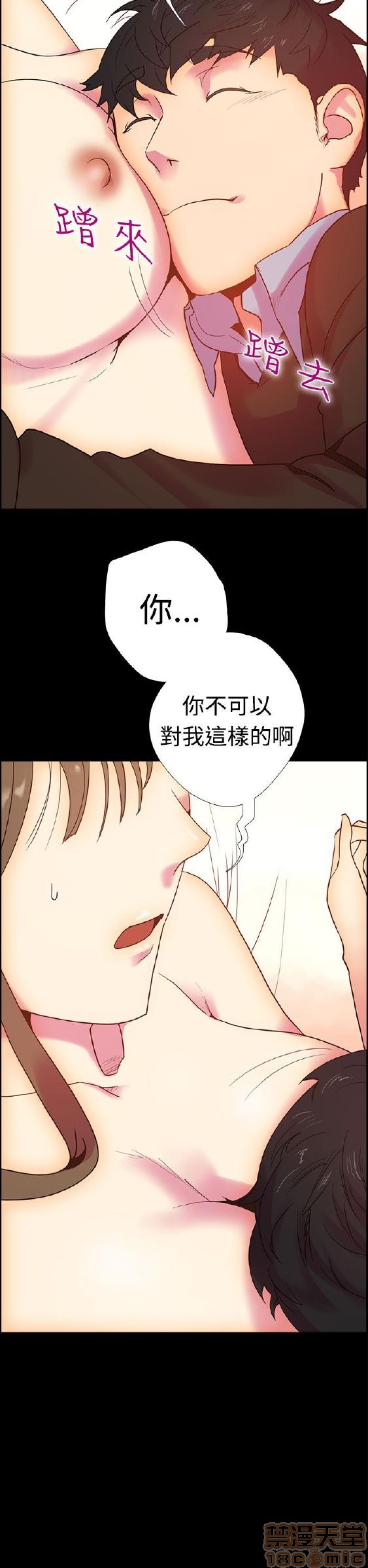 《谁把它给吃了》漫画最新章节谁把它给吃了-开始阅读免费下拉式在线观看章节第【259】张图片