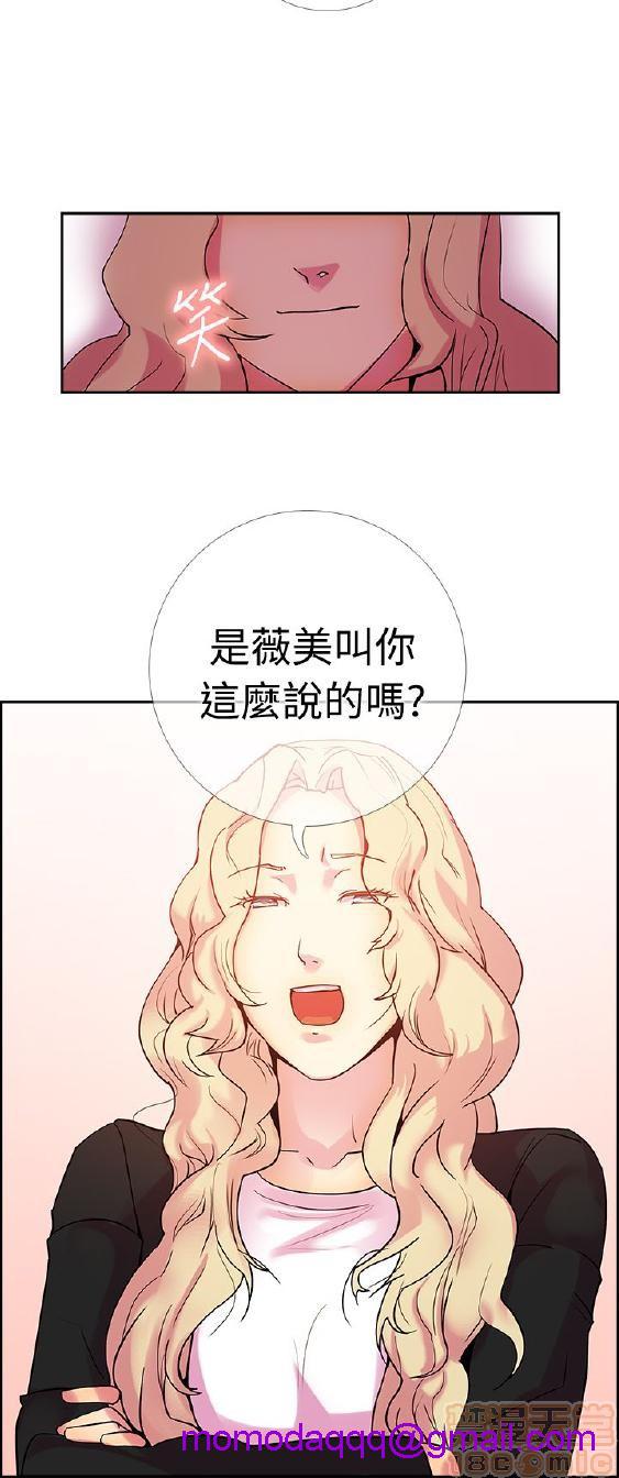 《谁把它给吃了》漫画最新章节谁把它给吃了-开始阅读免费下拉式在线观看章节第【366】张图片