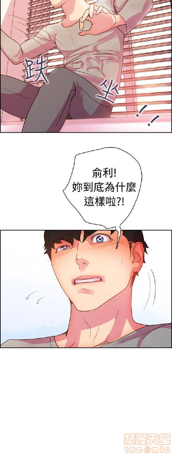 《谁把它给吃了》漫画最新章节谁把它给吃了-开始阅读免费下拉式在线观看章节第【197】张图片