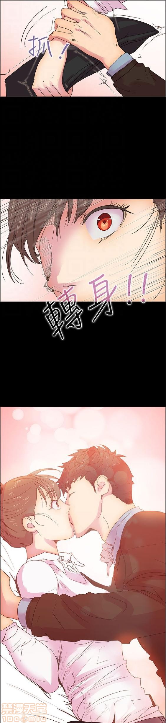 《谁把它给吃了》漫画最新章节谁把它给吃了-开始阅读免费下拉式在线观看章节第【242】张图片