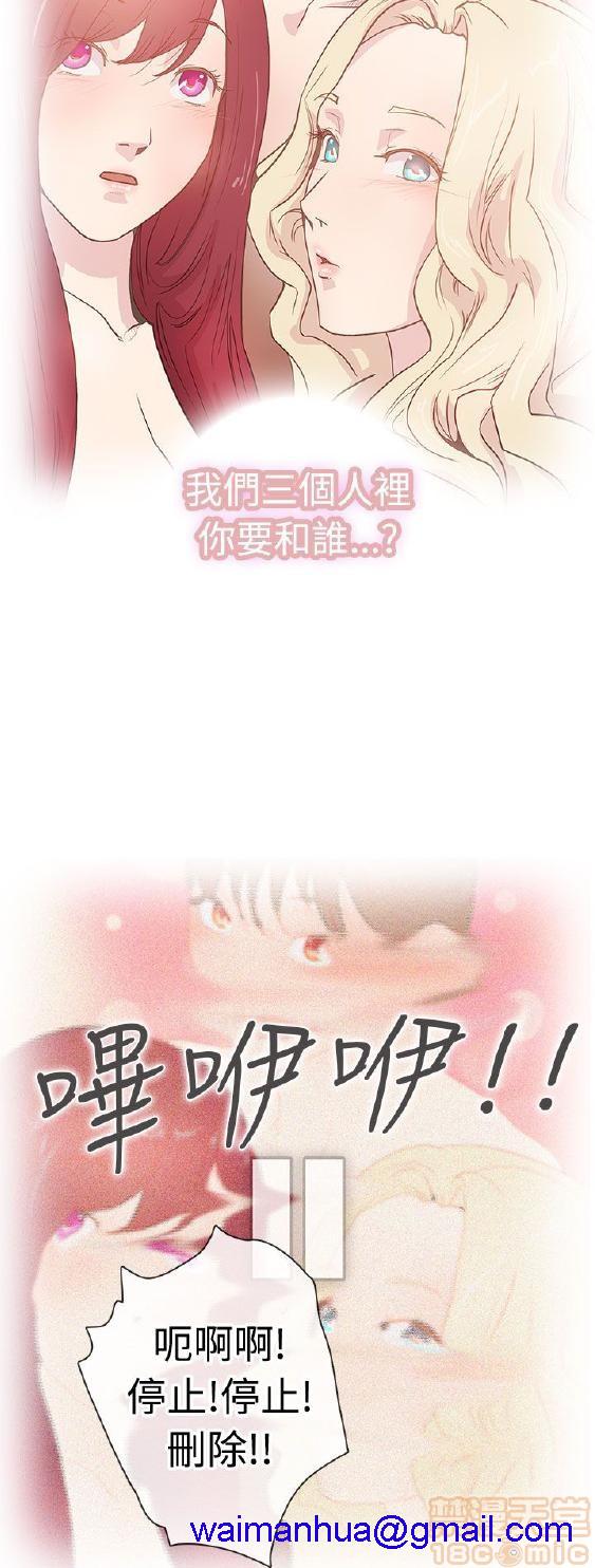 《谁把它给吃了》漫画最新章节谁把它给吃了-开始阅读免费下拉式在线观看章节第【101】张图片