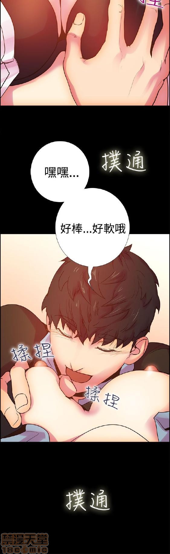 《谁把它给吃了》漫画最新章节谁把它给吃了-开始阅读免费下拉式在线观看章节第【257】张图片